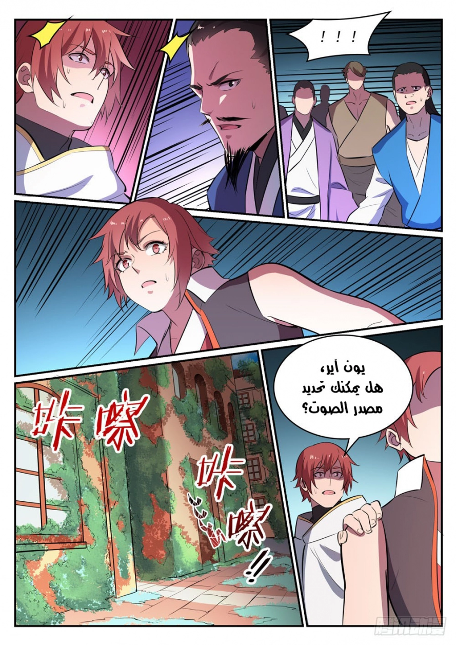 image of episode